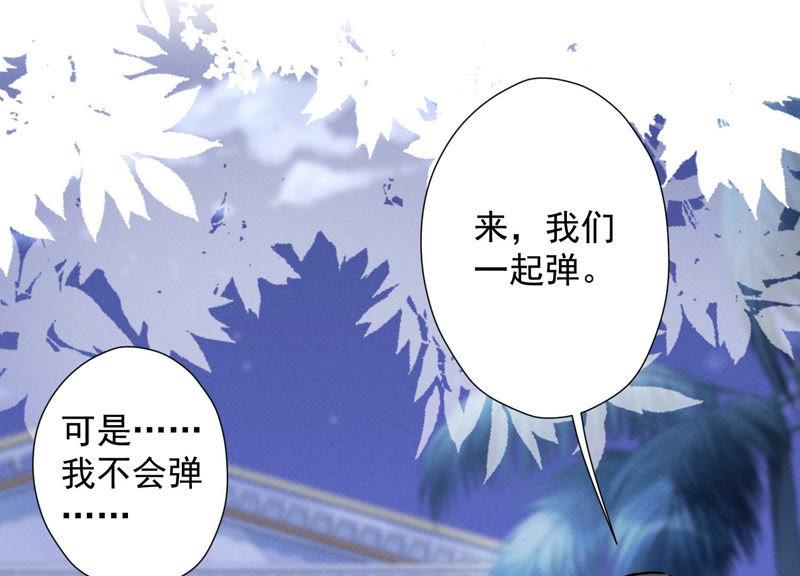最豪赘婿 龙王殿韩漫全集-第49话 有恃无恐无删减无遮挡章节图片 