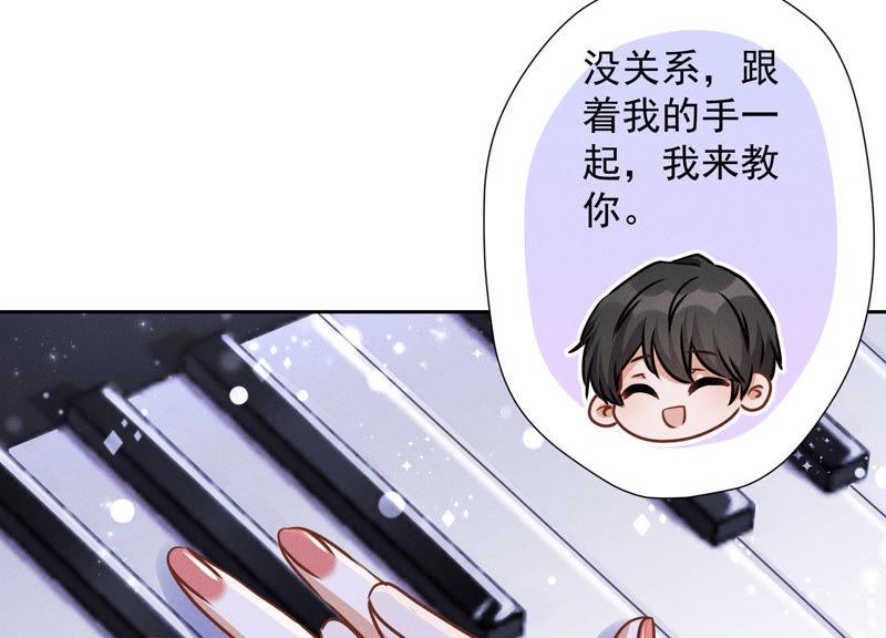 最豪赘婿 龙王殿韩漫全集-第49话 有恃无恐无删减无遮挡章节图片 