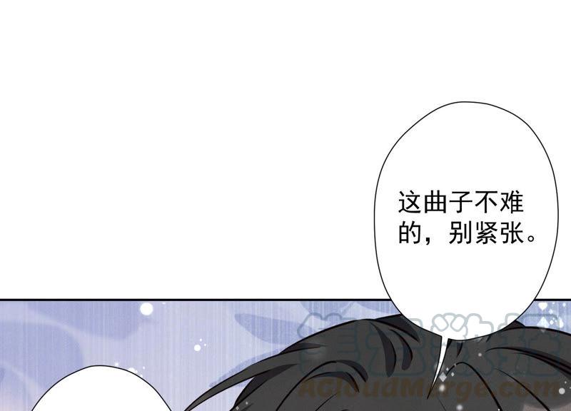 最豪赘婿 龙王殿韩漫全集-第49话 有恃无恐无删减无遮挡章节图片 