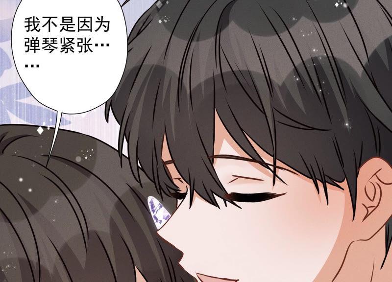 最豪赘婿 龙王殿韩漫全集-第49话 有恃无恐无删减无遮挡章节图片 