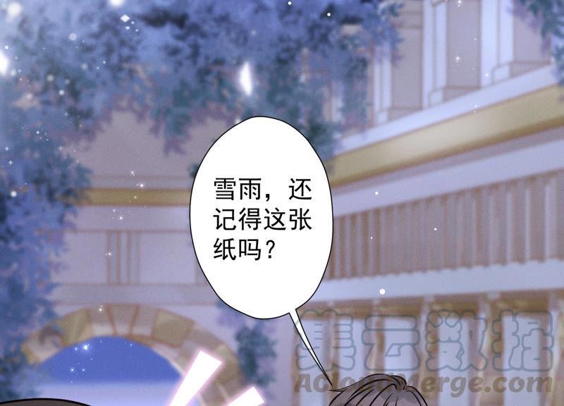 最豪赘婿 龙王殿韩漫全集-第49话 有恃无恐无删减无遮挡章节图片 