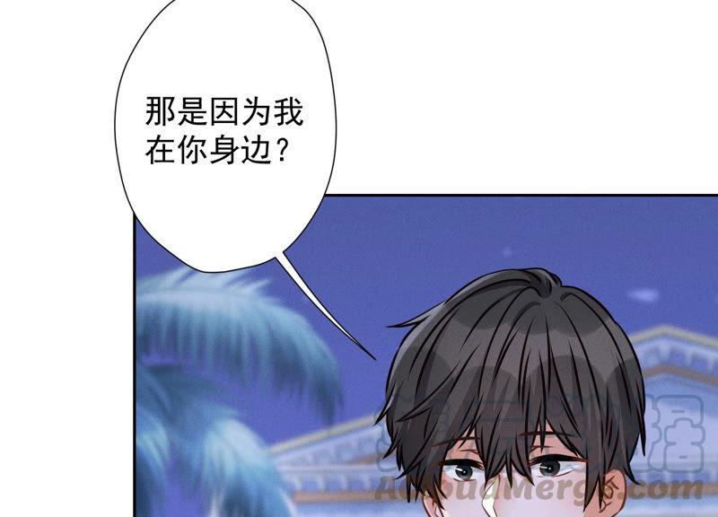 最豪赘婿 龙王殿韩漫全集-第49话 有恃无恐无删减无遮挡章节图片 