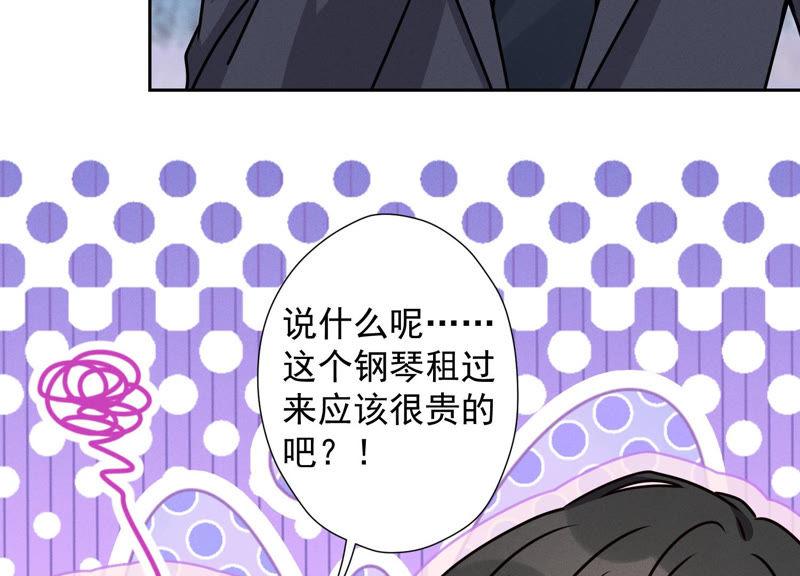 最豪赘婿 龙王殿韩漫全集-第49话 有恃无恐无删减无遮挡章节图片 