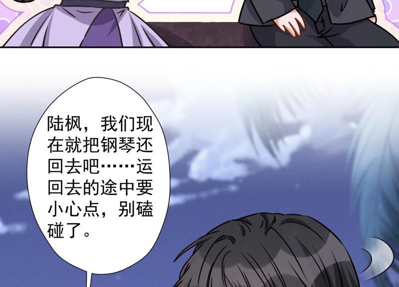 最豪赘婿 龙王殿韩漫全集-第49话 有恃无恐无删减无遮挡章节图片 