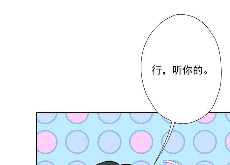最豪赘婿 龙王殿韩漫全集-第49话 有恃无恐无删减无遮挡章节图片 