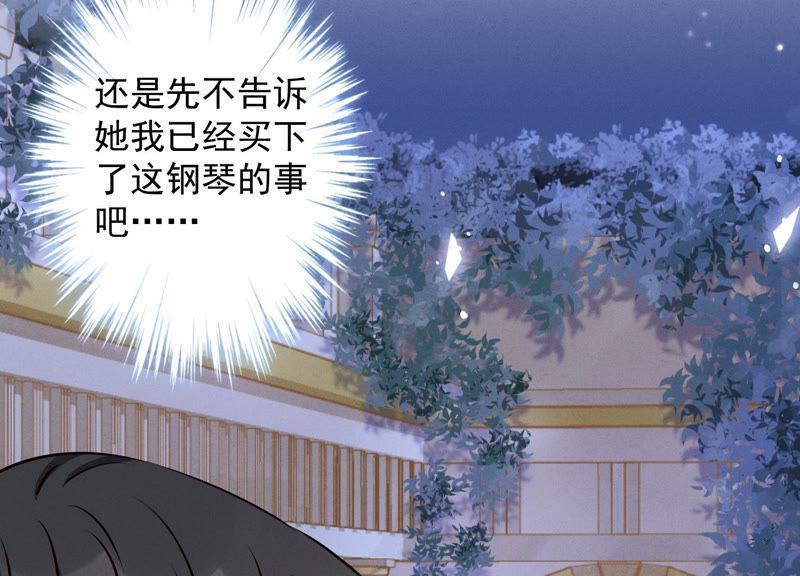 最豪赘婿 龙王殿韩漫全集-第49话 有恃无恐无删减无遮挡章节图片 