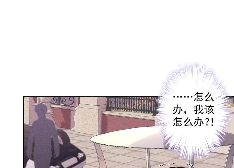 最豪赘婿 龙王殿韩漫全集-第49话 有恃无恐无删减无遮挡章节图片 