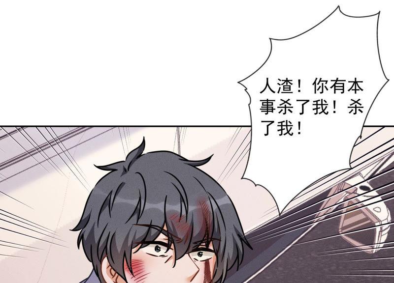 最豪赘婿 龙王殿韩漫全集-第49话 有恃无恐无删减无遮挡章节图片 