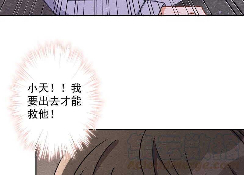 最豪赘婿 龙王殿韩漫全集-第49话 有恃无恐无删减无遮挡章节图片 