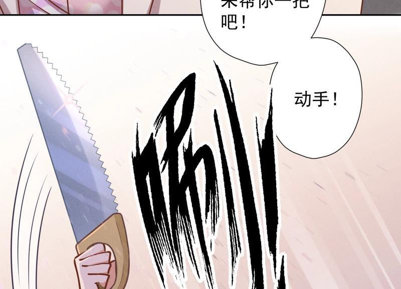 最豪赘婿 龙王殿韩漫全集-第49话 有恃无恐无删减无遮挡章节图片 