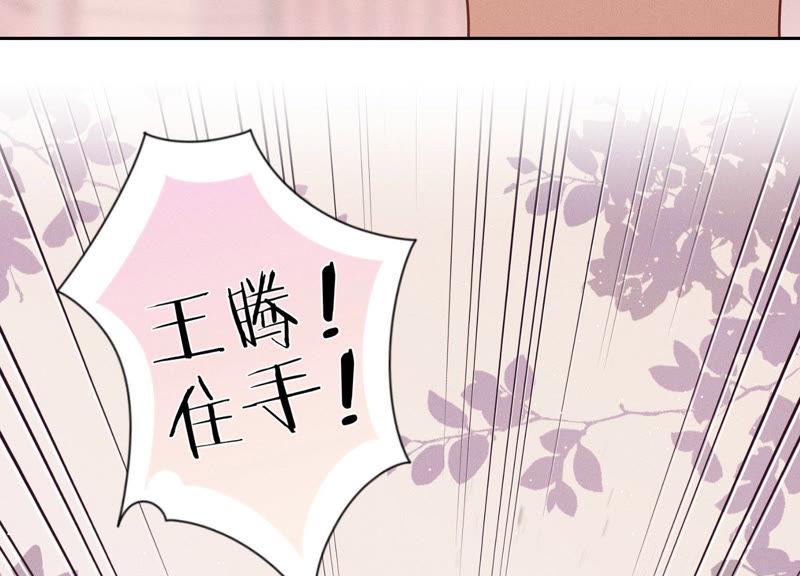 最豪赘婿 龙王殿韩漫全集-第49话 有恃无恐无删减无遮挡章节图片 
