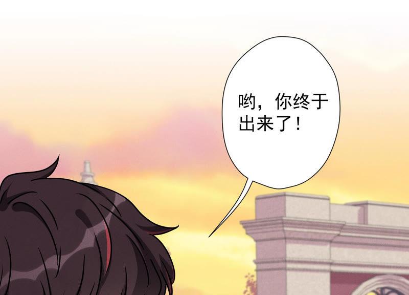 最豪赘婿 龙王殿韩漫全集-第49话 有恃无恐无删减无遮挡章节图片 