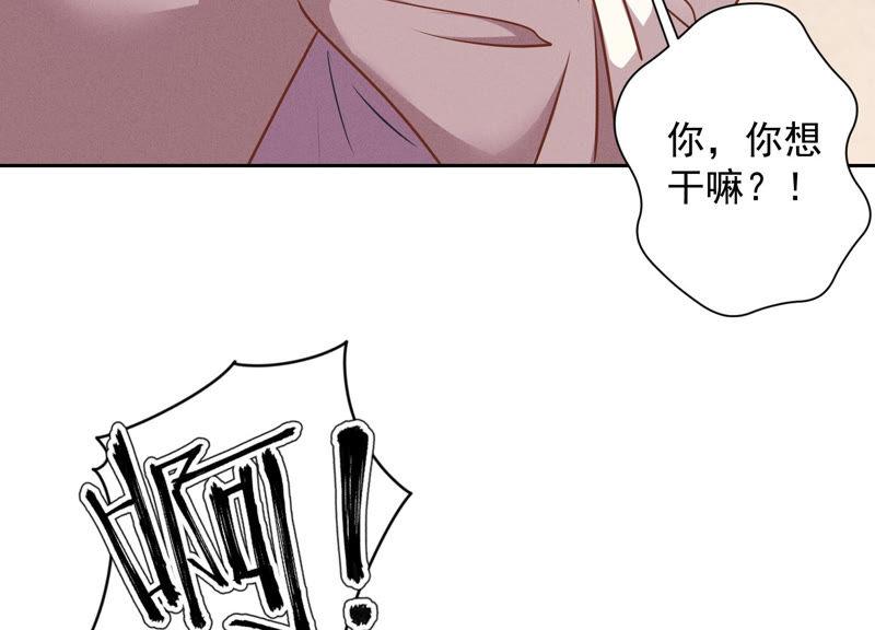 最豪赘婿 龙王殿韩漫全集-第49话 有恃无恐无删减无遮挡章节图片 