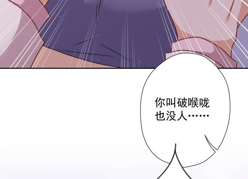 最豪赘婿 龙王殿韩漫全集-第49话 有恃无恐无删减无遮挡章节图片 