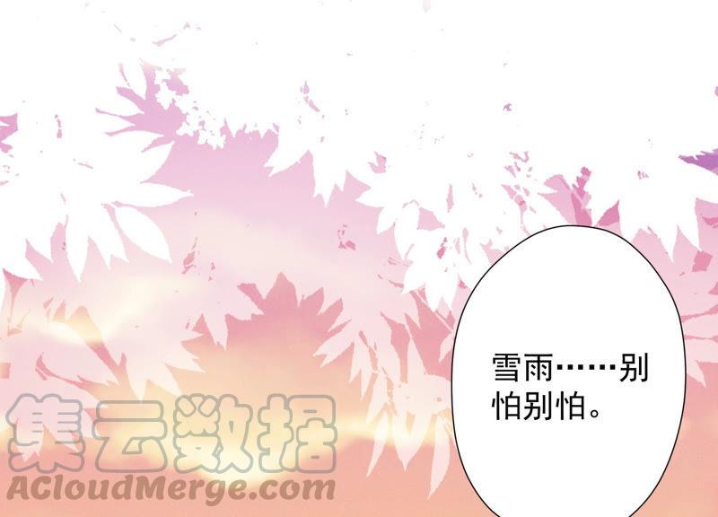 最豪赘婿 龙王殿韩漫全集-第49话 有恃无恐无删减无遮挡章节图片 
