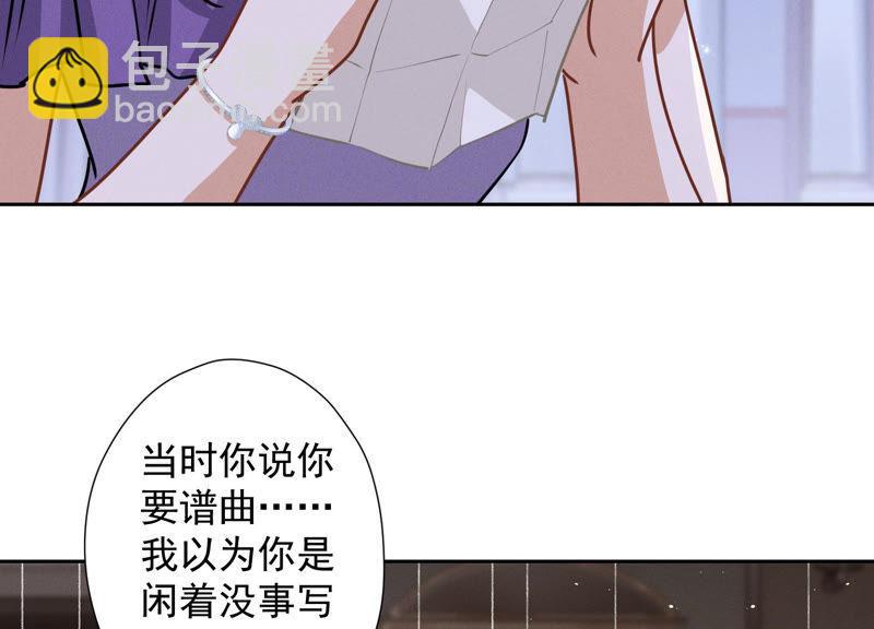 最豪赘婿 龙王殿韩漫全集-第49话 有恃无恐无删减无遮挡章节图片 