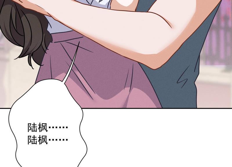 最豪赘婿 龙王殿韩漫全集-第49话 有恃无恐无删减无遮挡章节图片 