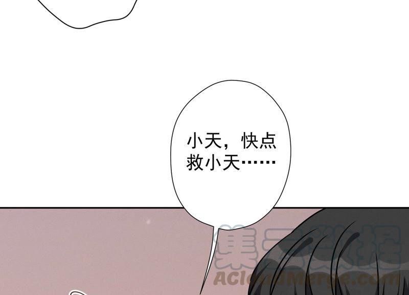 最豪赘婿 龙王殿韩漫全集-第49话 有恃无恐无删减无遮挡章节图片 