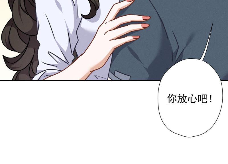 最豪赘婿 龙王殿韩漫全集-第49话 有恃无恐无删减无遮挡章节图片 