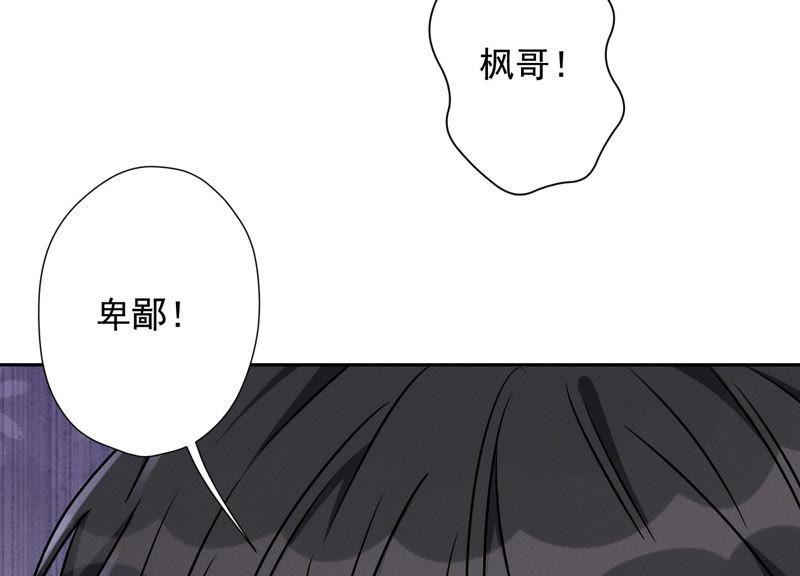 最豪赘婿 龙王殿韩漫全集-第49话 有恃无恐无删减无遮挡章节图片 