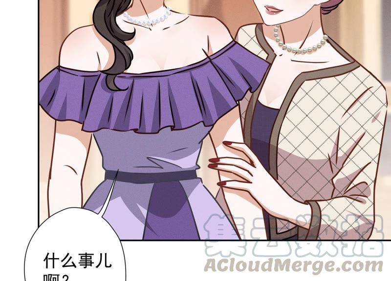 最豪赘婿 龙王殿韩漫全集-第50话 败类的伎俩无删减无遮挡章节图片 
