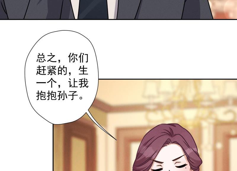 最豪赘婿 龙王殿韩漫全集-第50话 败类的伎俩无删减无遮挡章节图片 