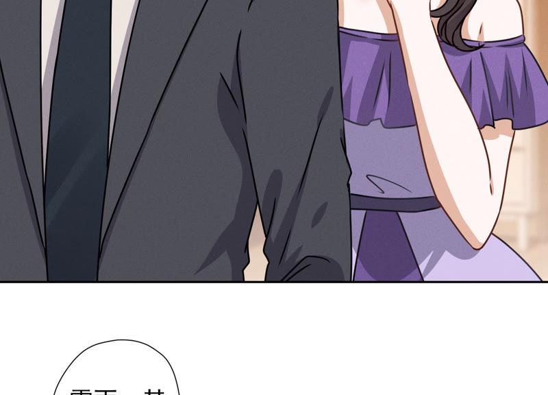 最豪赘婿 龙王殿韩漫全集-第50话 败类的伎俩无删减无遮挡章节图片 
