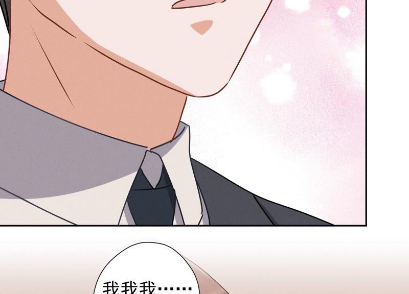 最豪赘婿 龙王殿韩漫全集-第50话 败类的伎俩无删减无遮挡章节图片 