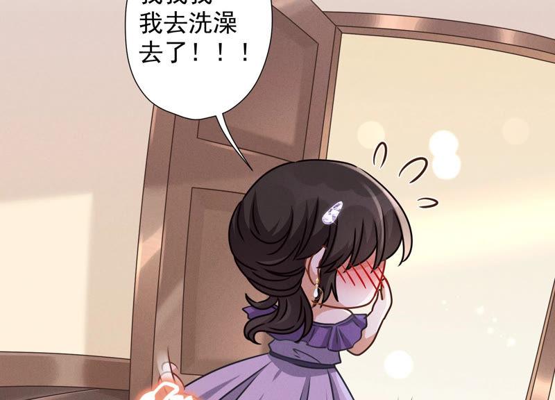 最豪赘婿 龙王殿韩漫全集-第50话 败类的伎俩无删减无遮挡章节图片 