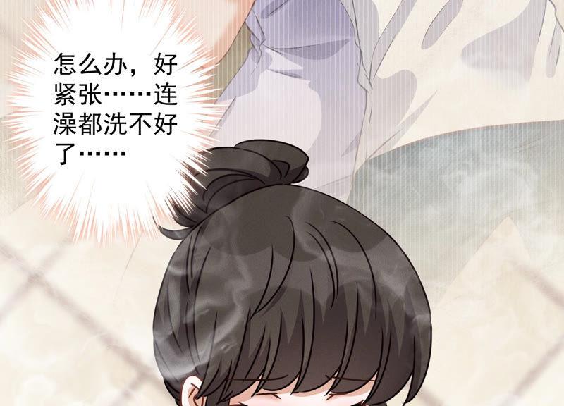 最豪赘婿 龙王殿韩漫全集-第50话 败类的伎俩无删减无遮挡章节图片 