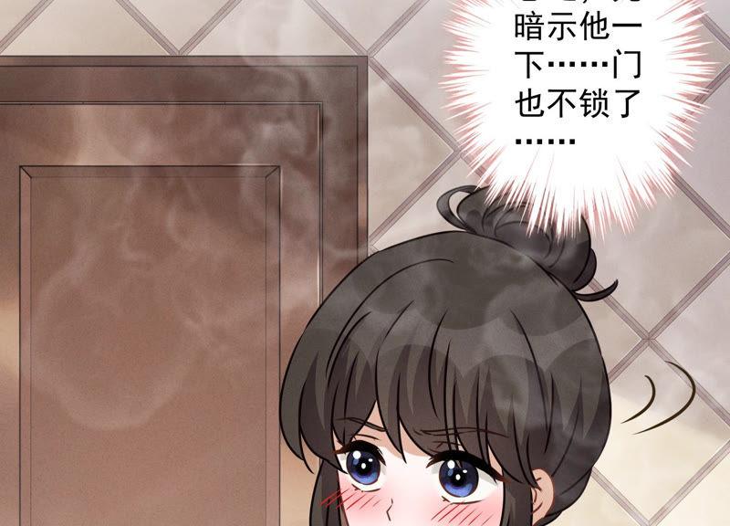 最豪赘婿 龙王殿韩漫全集-第50话 败类的伎俩无删减无遮挡章节图片 