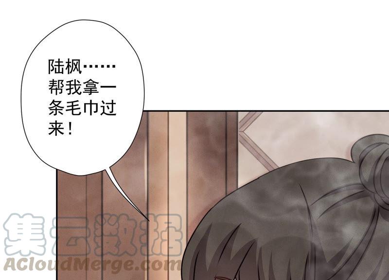 最豪赘婿 龙王殿韩漫全集-第50话 败类的伎俩无删减无遮挡章节图片 