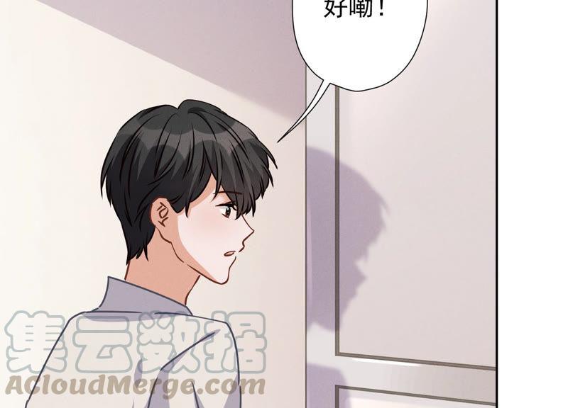 最豪赘婿 龙王殿韩漫全集-第50话 败类的伎俩无删减无遮挡章节图片 