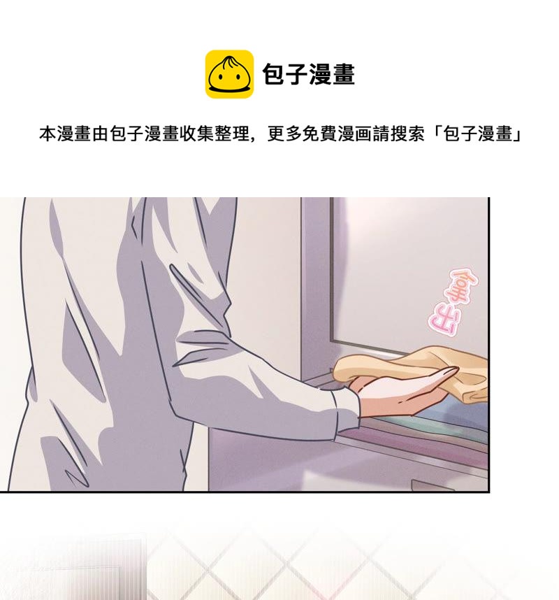 最豪赘婿 龙王殿韩漫全集-第50话 败类的伎俩无删减无遮挡章节图片 