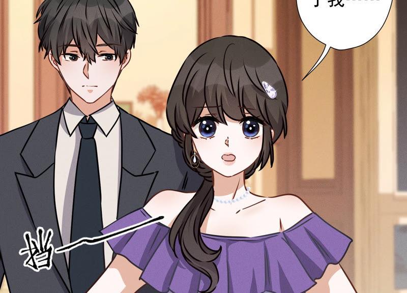 最豪赘婿 龙王殿韩漫全集-第50话 败类的伎俩无删减无遮挡章节图片 