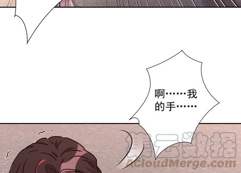 最豪赘婿 龙王殿韩漫全集-第50话 败类的伎俩无删减无遮挡章节图片 