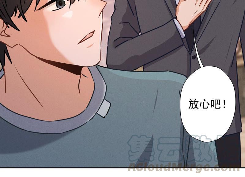 最豪赘婿 龙王殿韩漫全集-第50话 败类的伎俩无删减无遮挡章节图片 