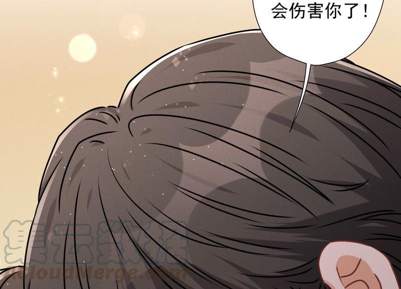 最豪赘婿 龙王殿韩漫全集-第50话 败类的伎俩无删减无遮挡章节图片 