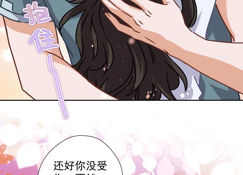 最豪赘婿 龙王殿韩漫全集-第50话 败类的伎俩无删减无遮挡章节图片 