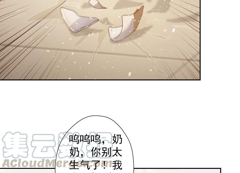 最豪赘婿 龙王殿韩漫全集-第51话 反将一军无删减无遮挡章节图片 