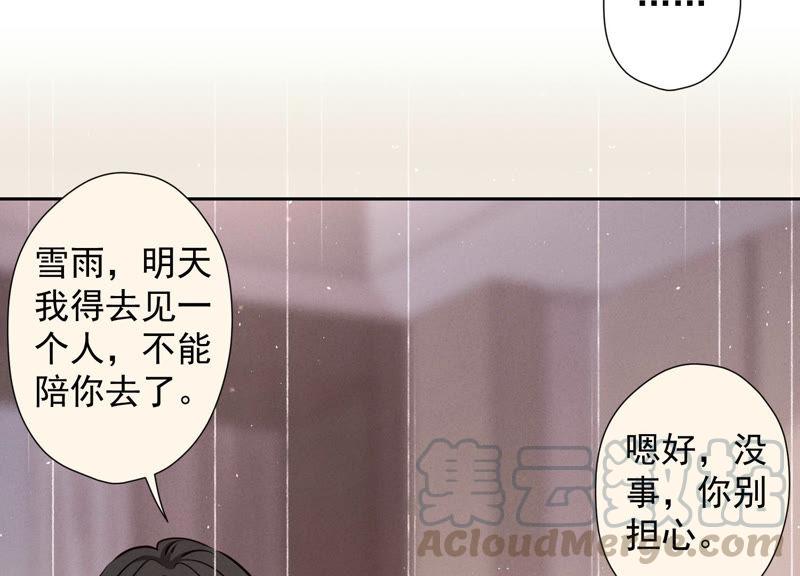 最豪赘婿 龙王殿韩漫全集-第51话 反将一军无删减无遮挡章节图片 