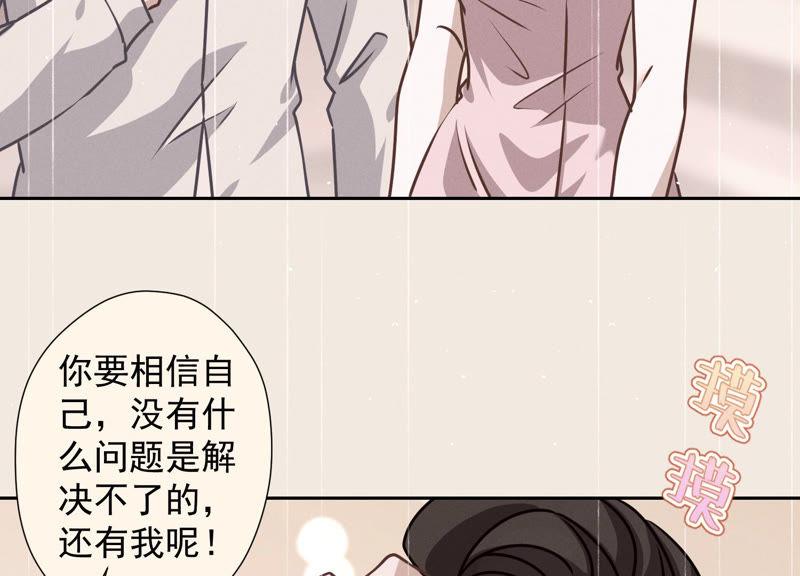 最豪赘婿 龙王殿韩漫全集-第51话 反将一军无删减无遮挡章节图片 