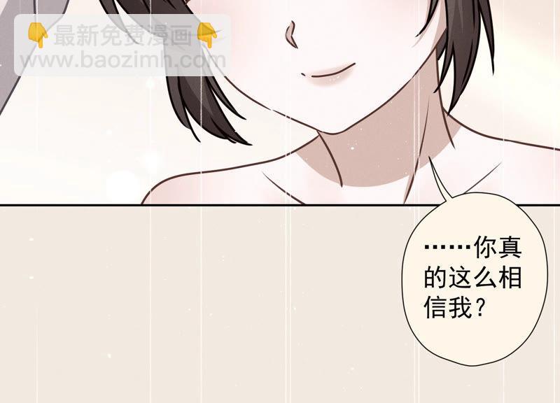 最豪赘婿 龙王殿韩漫全集-第51话 反将一军无删减无遮挡章节图片 