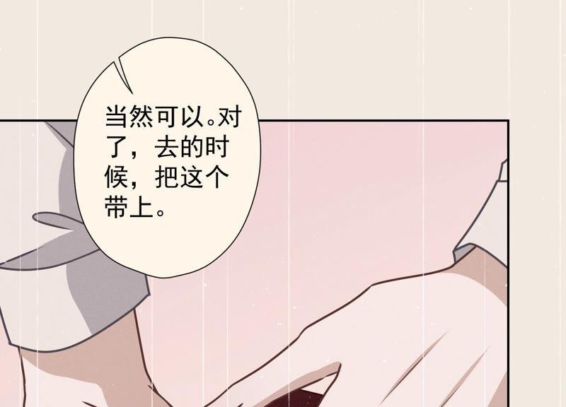 最豪赘婿 龙王殿韩漫全集-第51话 反将一军无删减无遮挡章节图片 