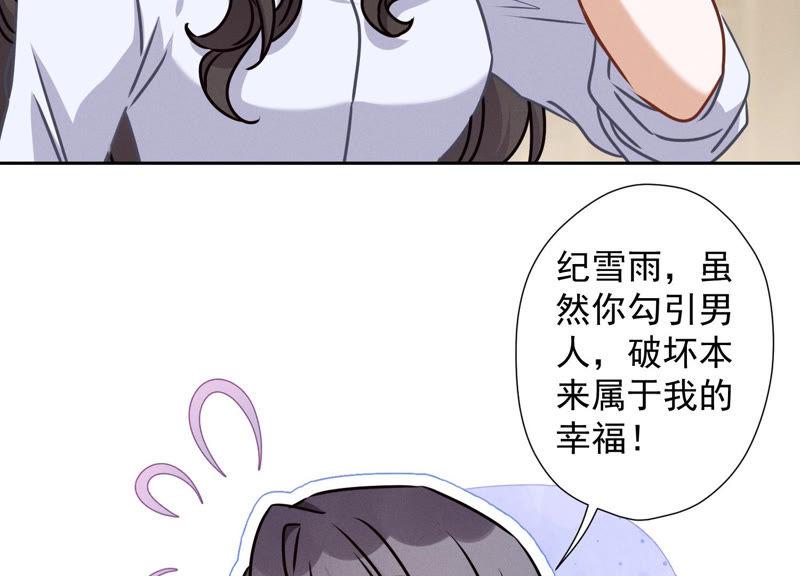 最豪赘婿 龙王殿韩漫全集-第51话 反将一军无删减无遮挡章节图片 