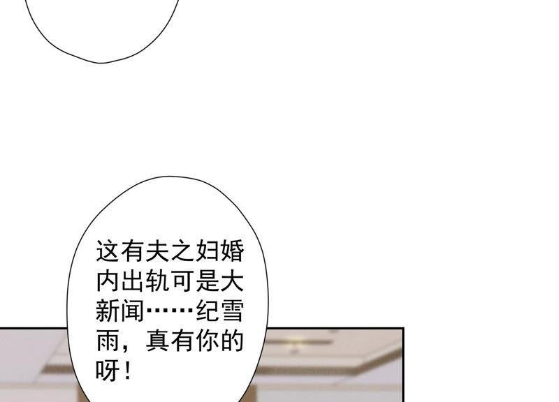 最豪赘婿 龙王殿韩漫全集-第51话 反将一军无删减无遮挡章节图片 