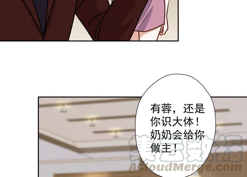 最豪赘婿 龙王殿韩漫全集-第51话 反将一军无删减无遮挡章节图片 