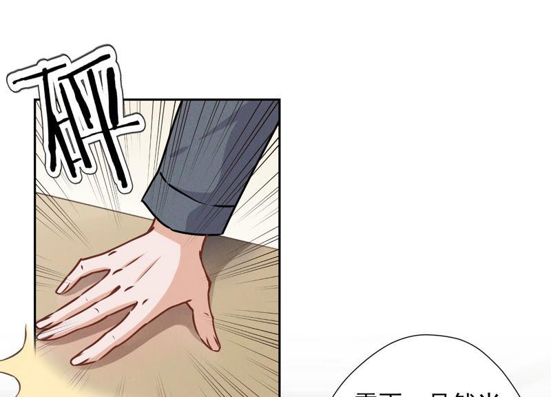 最豪赘婿 龙王殿韩漫全集-第51话 反将一军无删减无遮挡章节图片 