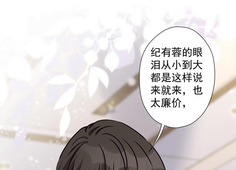 最豪赘婿 龙王殿韩漫全集-第51话 反将一军无删减无遮挡章节图片 