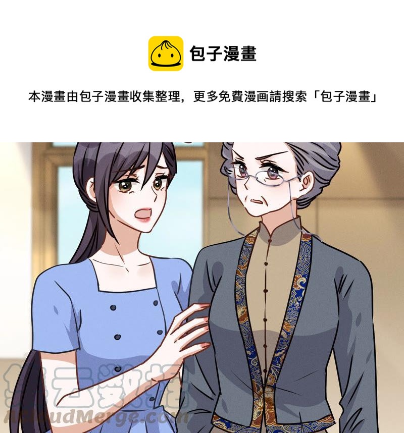 最豪赘婿 龙王殿韩漫全集-第51话 反将一军无删减无遮挡章节图片 